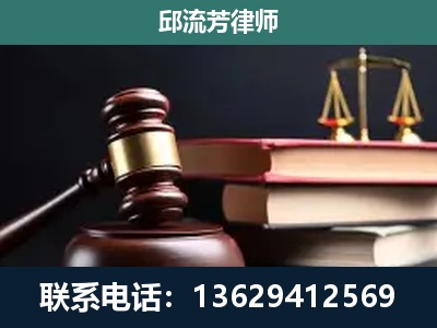 镇雄-刑事案件辩护