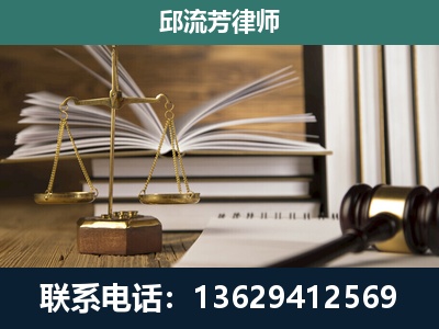 镇雄-执业经验约8年