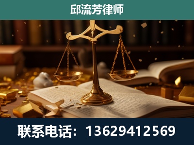 镇雄-遗产继承